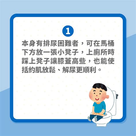 坐著上廁所|小便｜研究發現每3個男人有1個坐著尿尿 醫生列出4大 